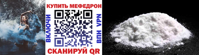 Купить наркотик аптеки Харабали Гашиш  A-PVP  Меф мяу мяу  Канабис 