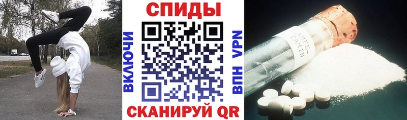АМФЕТАМИН 97%  darknet официальный сайт  Харабали 