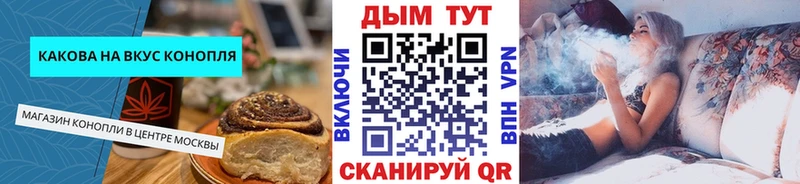 закладки  Харабали  Печенье с ТГК конопля 