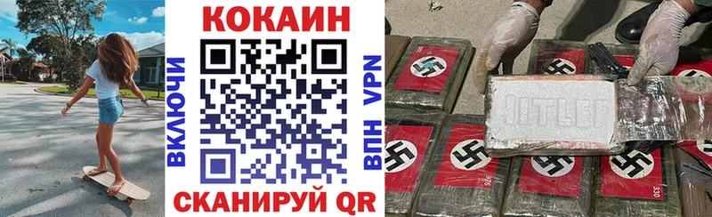 КОКАИН 98%  Харабали 