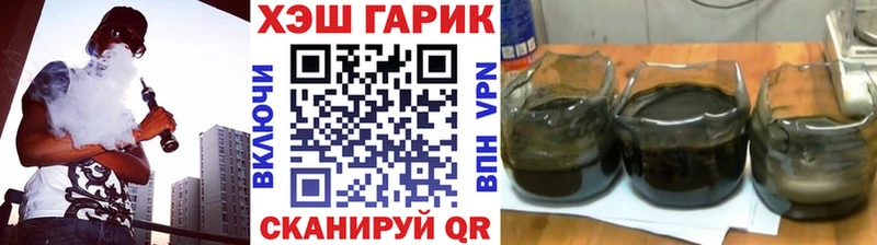ГАШ гашик  купить   kraken сайт  Харабали 
