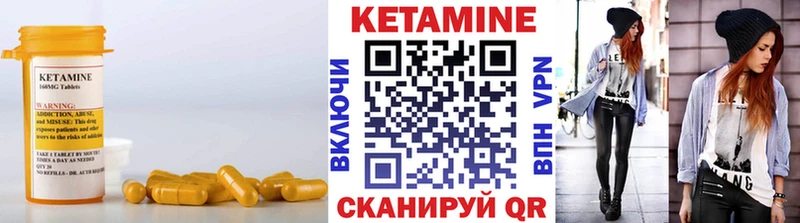 где можно купить   Харабали  КЕТАМИН VHQ 