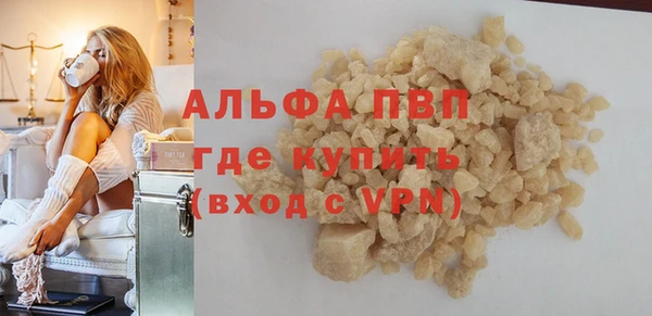 меф Абаза