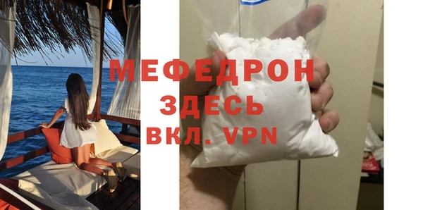 меф Абаза