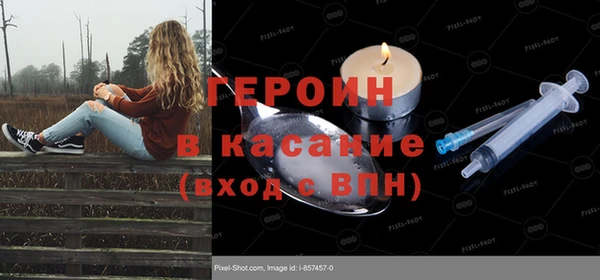 меф Абаза
