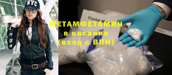 дистиллят марихуана Абдулино