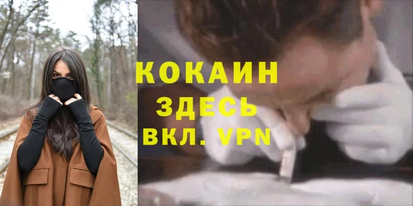 дистиллят марихуана Абдулино