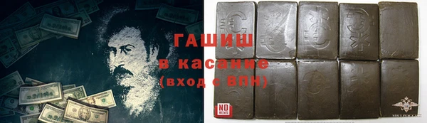 apvp Абинск