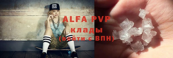 apvp Абинск