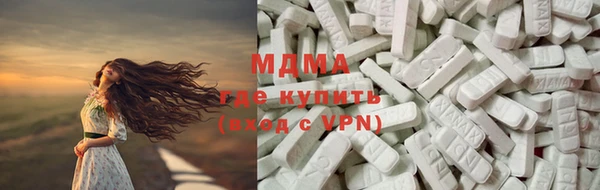 apvp Абинск