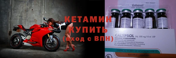 мефедрон Магас