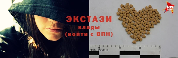 apvp Абинск