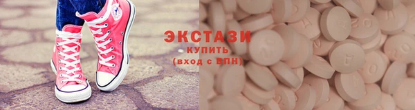 мескалин Магадан