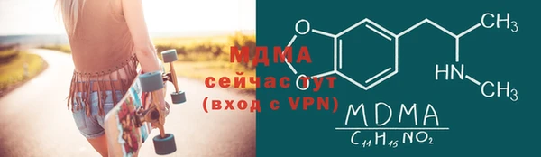 меф Абаза