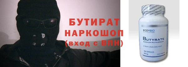 прущие крисы Майский