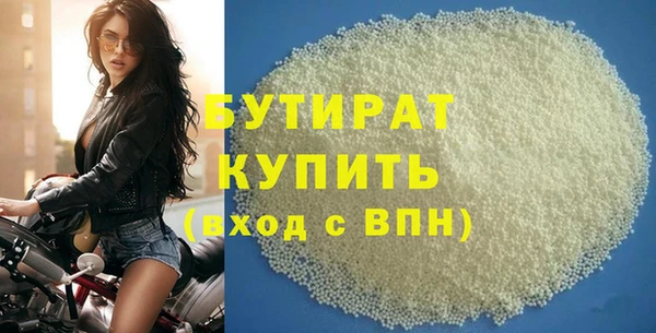 дистиллят марихуана Абдулино