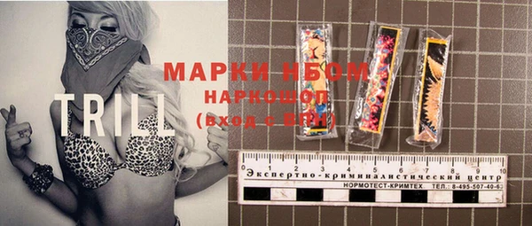 apvp Абинск