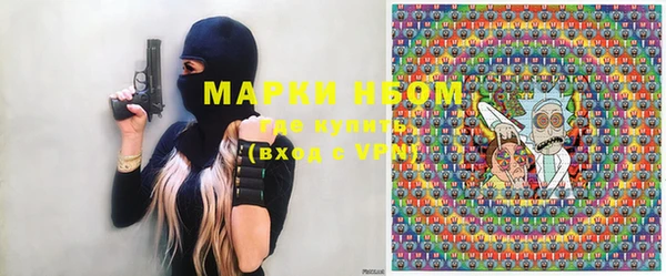 apvp Абинск