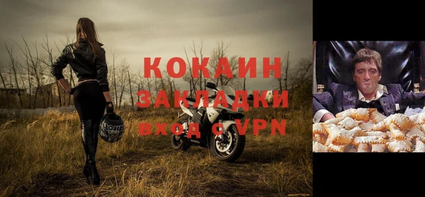 apvp Абинск
