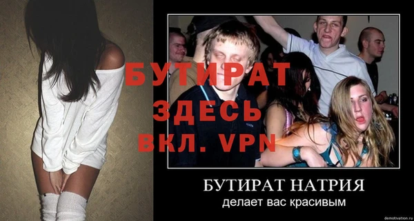 меф Абаза