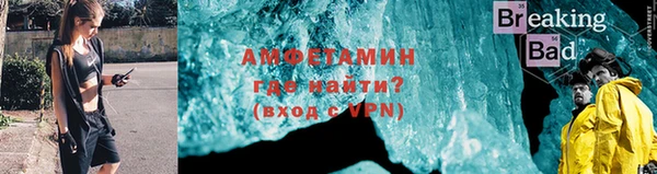 apvp Абинск