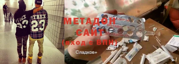 дистиллят марихуана Абдулино