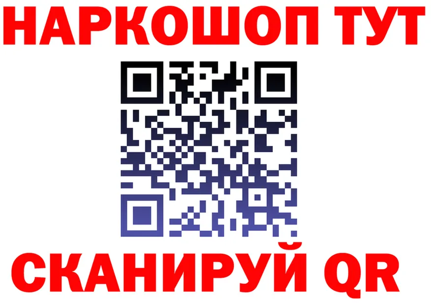 Наркошоп это клад Харабали
