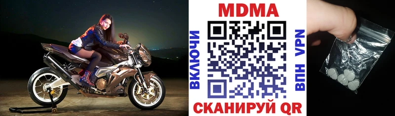 как найти закладки  Харабали  MDMA кристаллы 