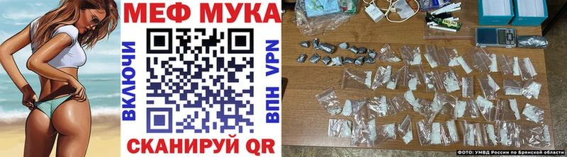 МЯУ-МЯУ кристаллы Харабали