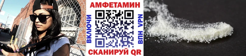 МЕТАМФЕТАМИН Methamphetamine  omg как зайти  Харабали 