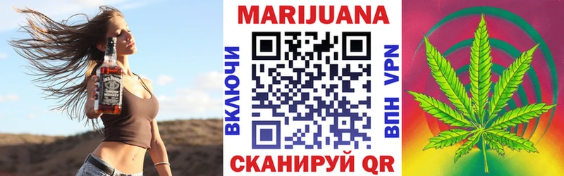 МЕГА ONION  где можно купить наркотик  Харабали  МАРИХУАНА SATIVA & INDICA 